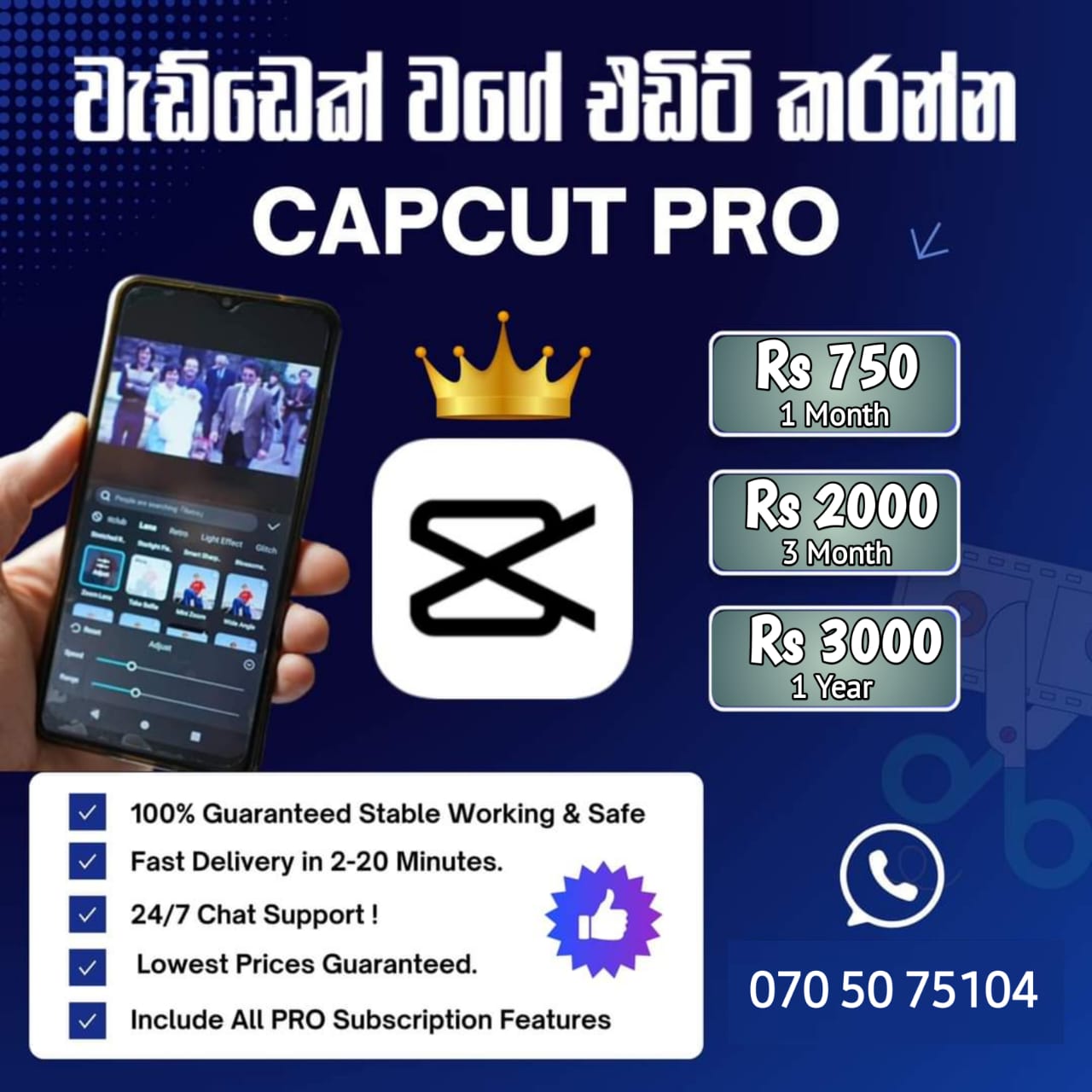 Product 2